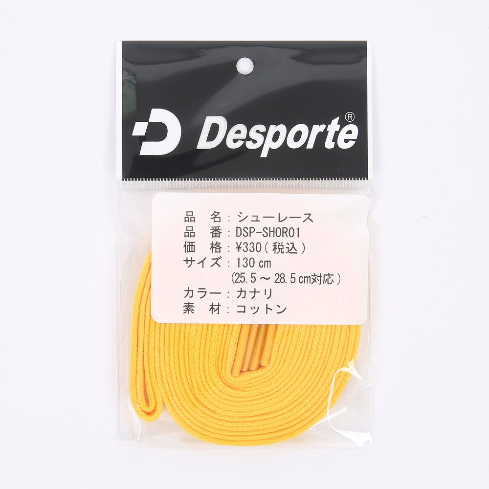 Desporte cotton shoelaces DSP-SHOR01 canary yellow