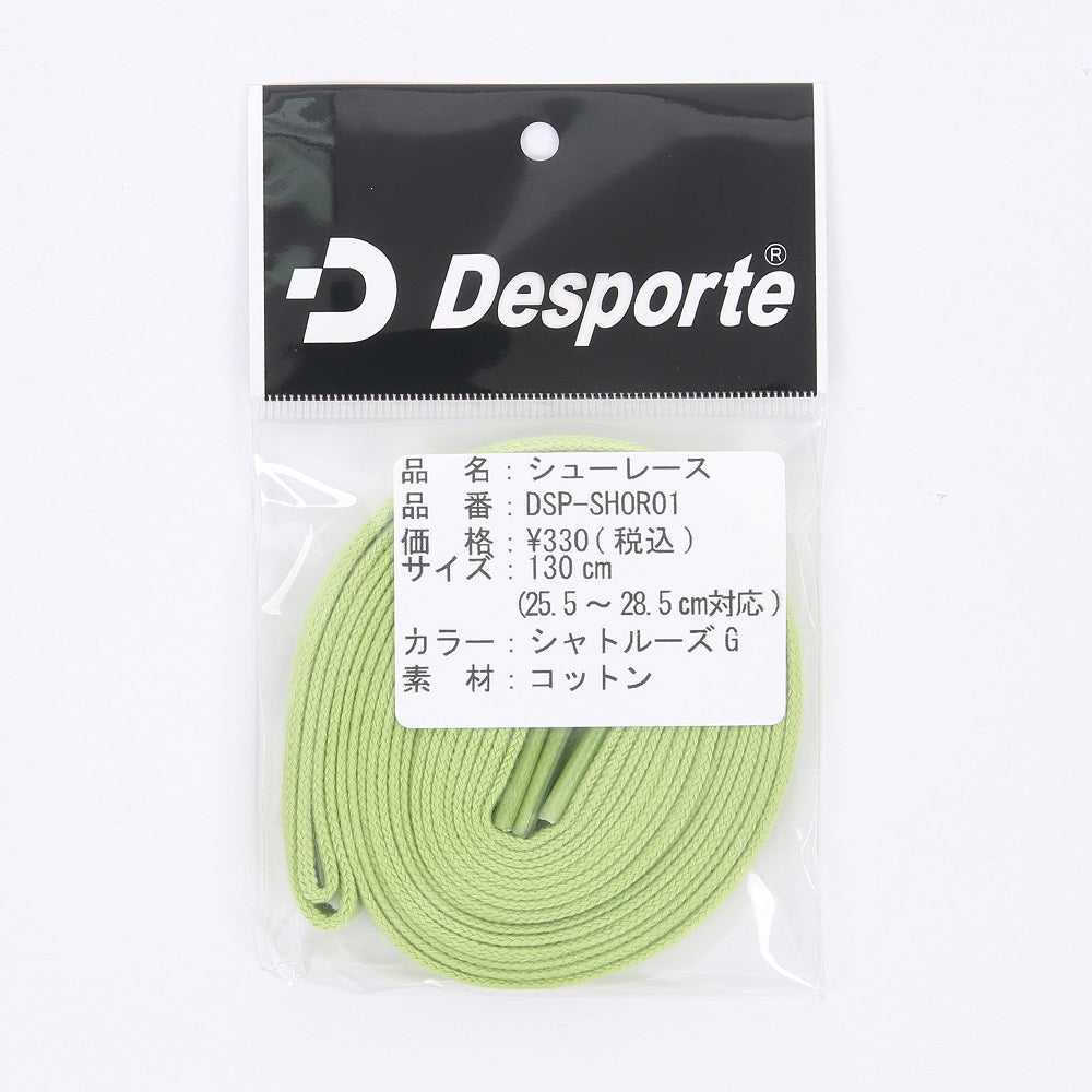 Desporte cotton shoelaces DSP-SHOR01 chartreuse green