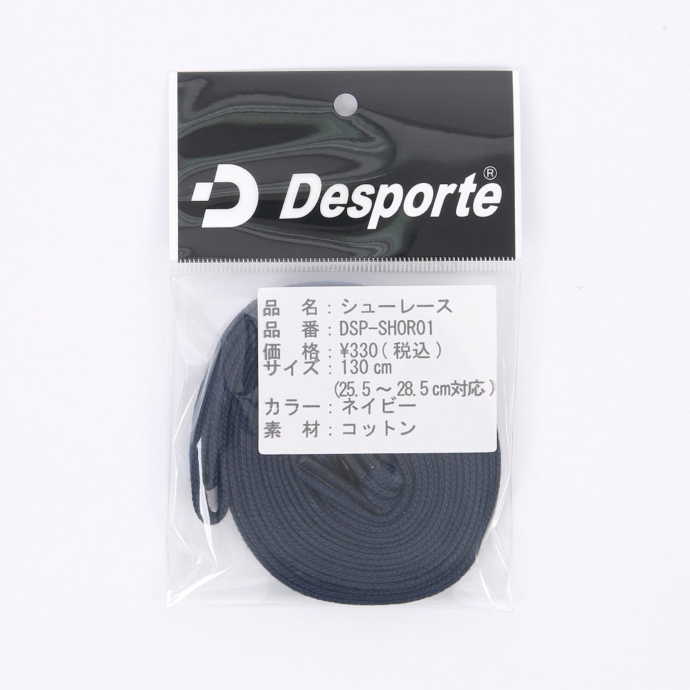 Desporte cotton shoelaces DSP-SHOR01 navy