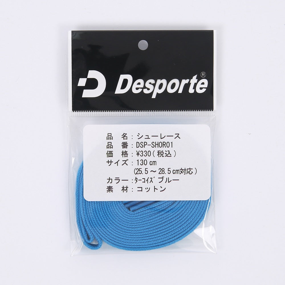 Desporte cotton shoelaces DSP-SHOR01 turquoise