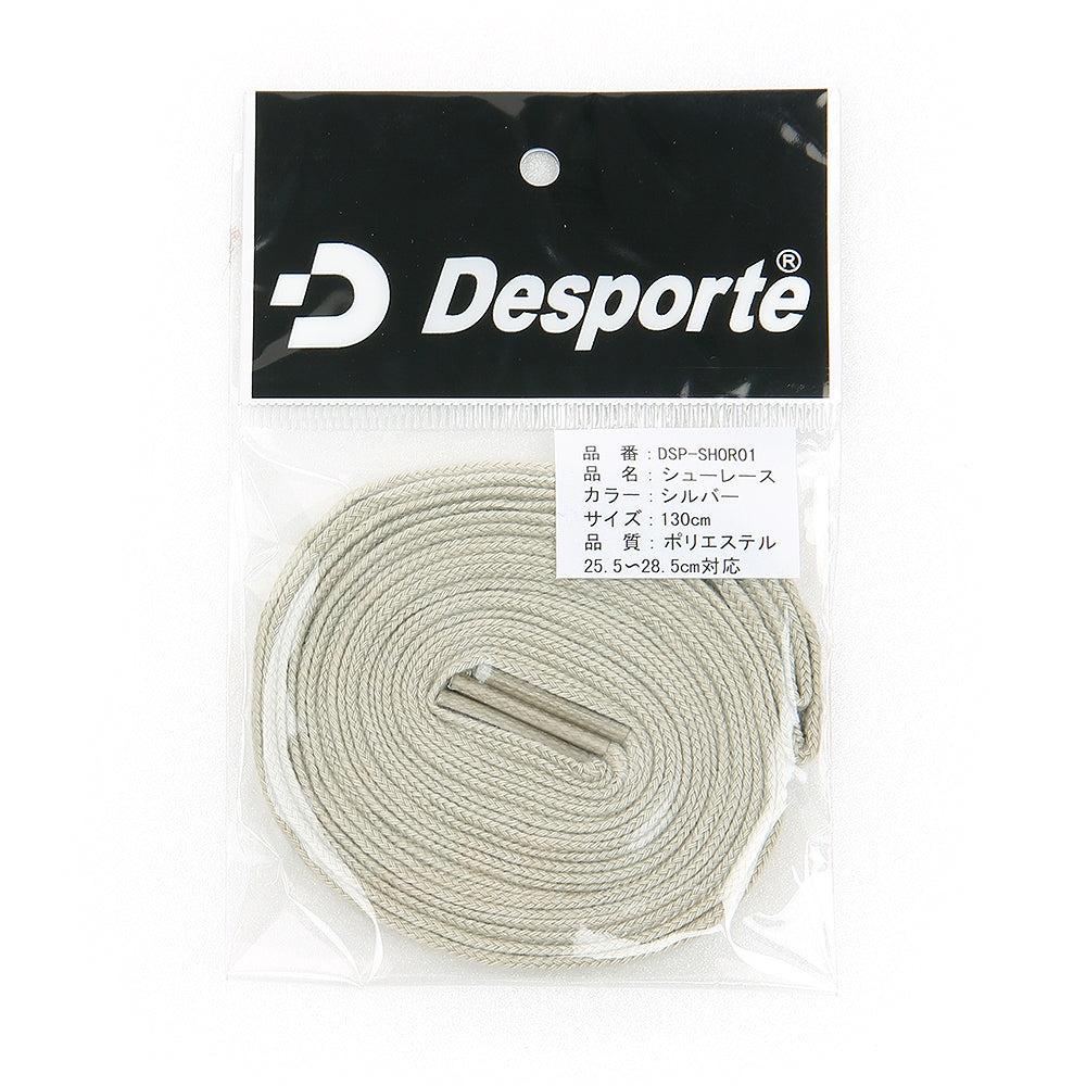 Desporte cotton shoelaces DSP-SHOR01 gray